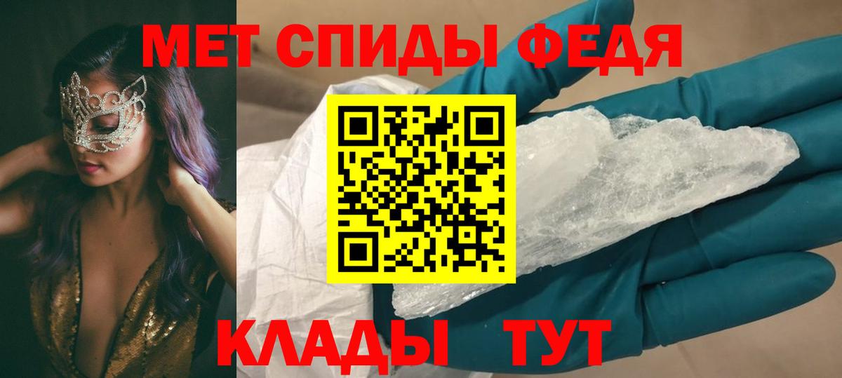 Amphetamine 98%  Амфетамин  Мыски  Вход с VPN  Амфетамин 