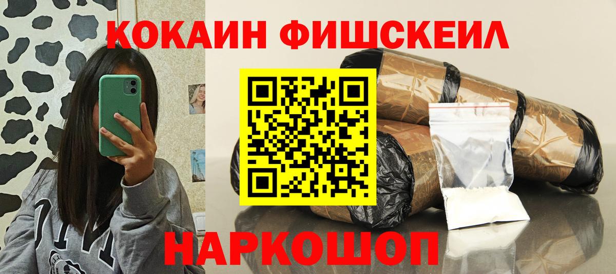 Cocaine Columbia Мыски