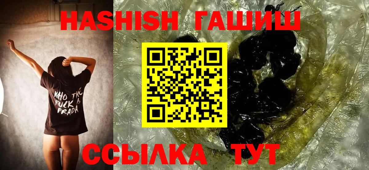 ГАШ убойный Мыски