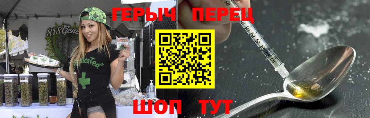 Мыски  ГЕРОИН Афган  Вход с VPN 