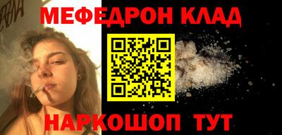 прущая мука Бугуруслан