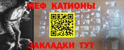 прущая мука Бугуруслан