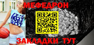 прущая мука Бугуруслан