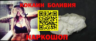 прущая мука Бугуруслан