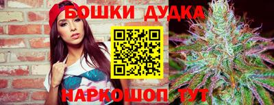 прущая мука Бугуруслан