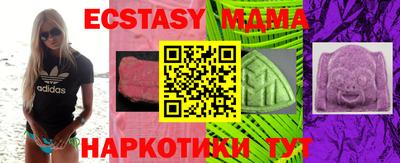 амф Бузулук