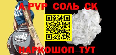 дживик Будённовск