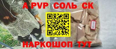 дживик Будённовск
