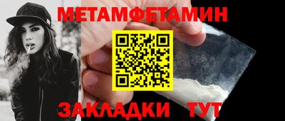 амф Бузулук
