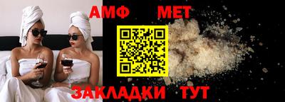 амф Бузулук