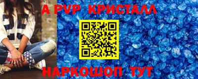 дживик Будённовск