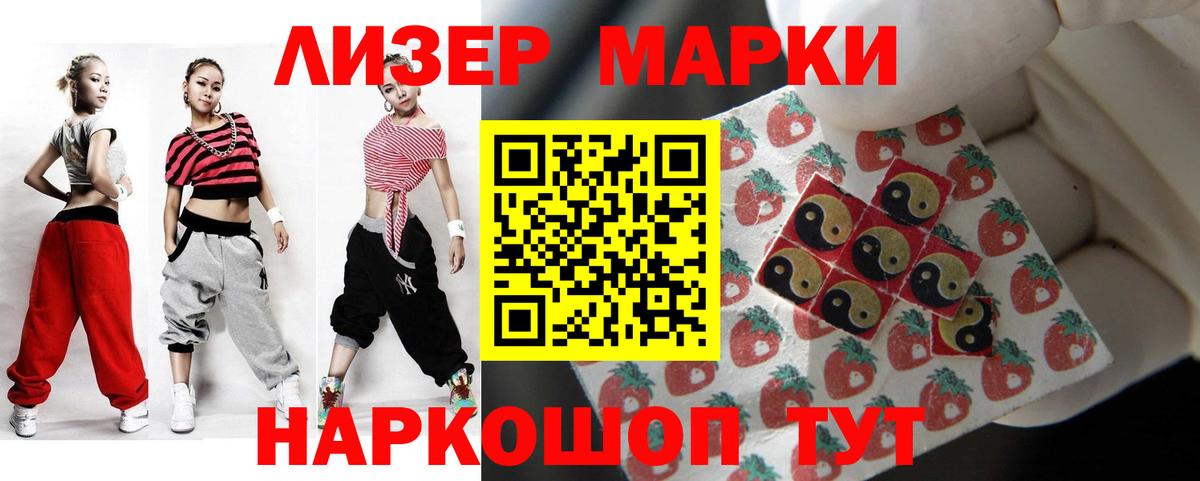 LSD-25 экстази ecstasy  LSD-25 экстази кислота  МЕГА ТОР  Мыски  Вход с VPN 