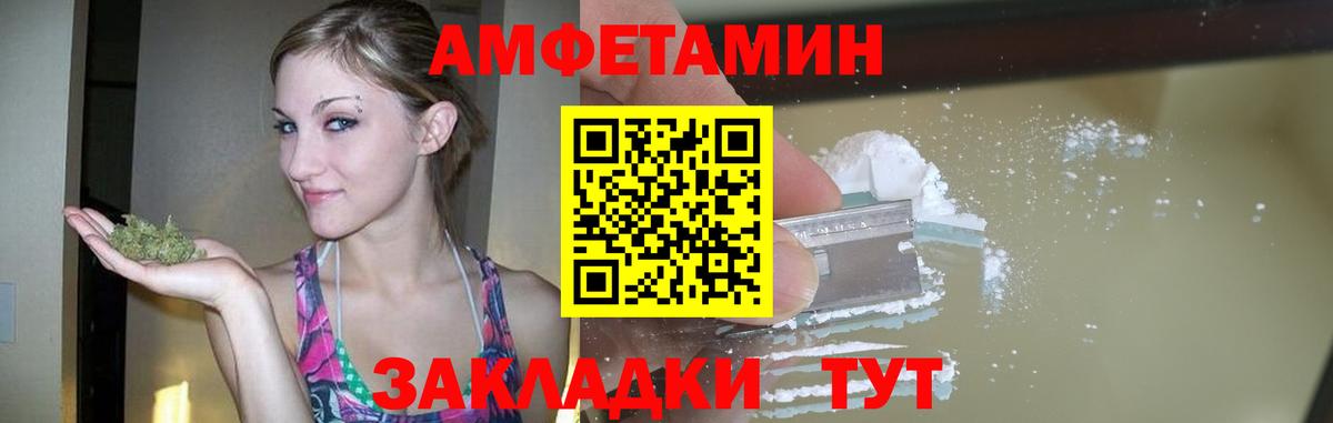МЕТАМФЕТАМИН Декстрометамфетамин 99.9% Мыски